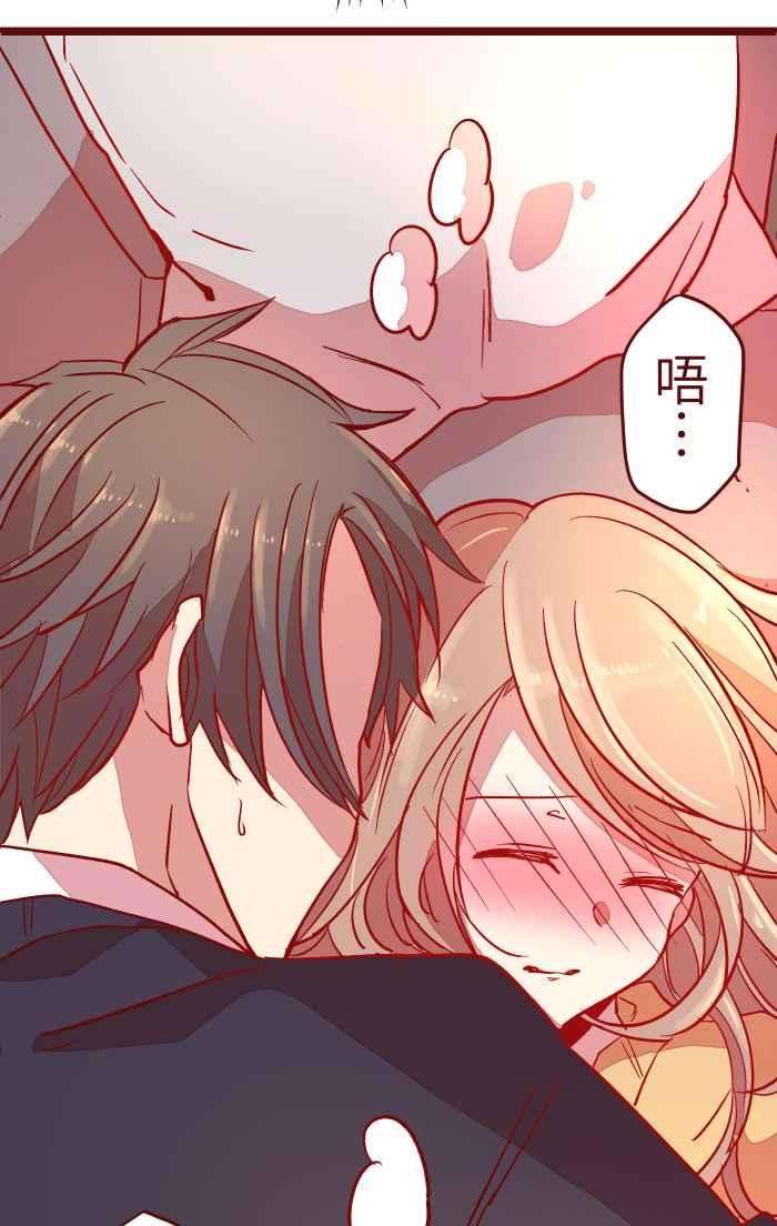 我与教授难以启齿029 说好的