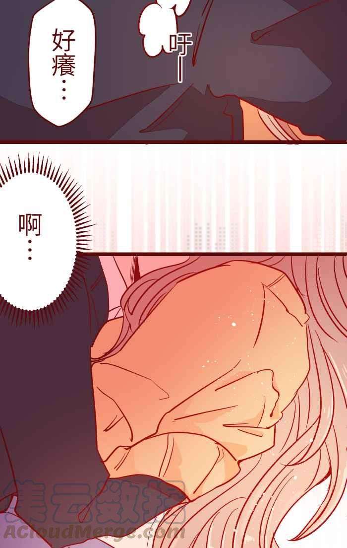 我与教授难以启齿029 说好的