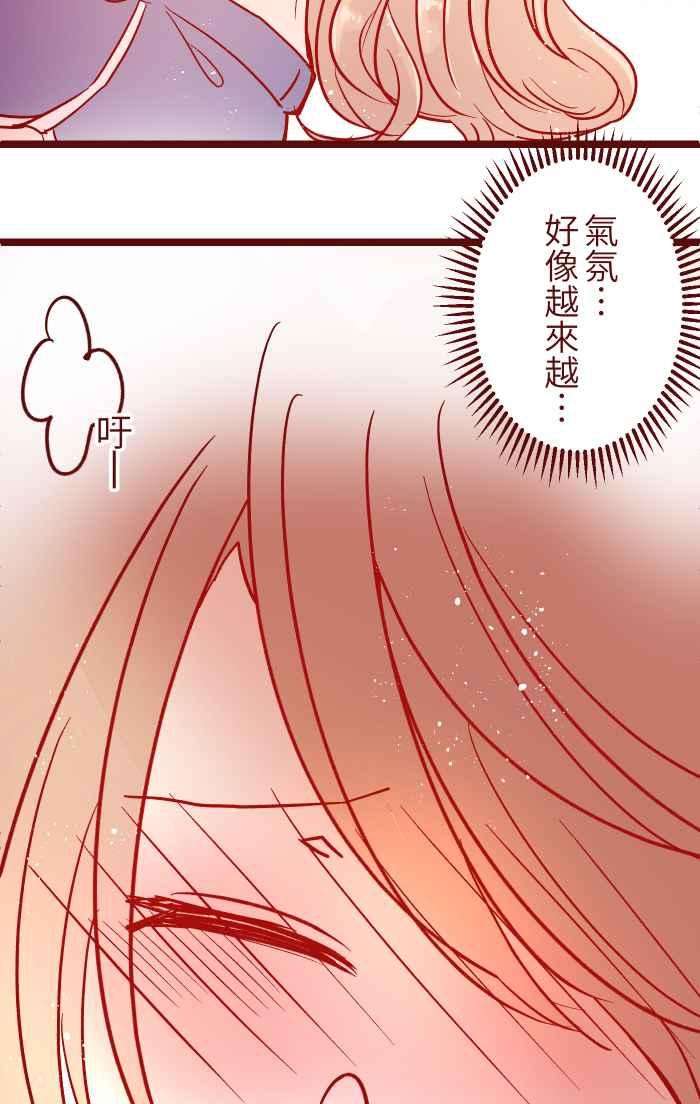 我与教授难以启齿029 说好的