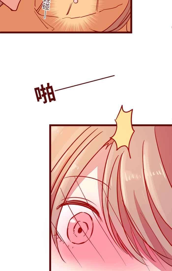 我与教授难以启齿029 说好的