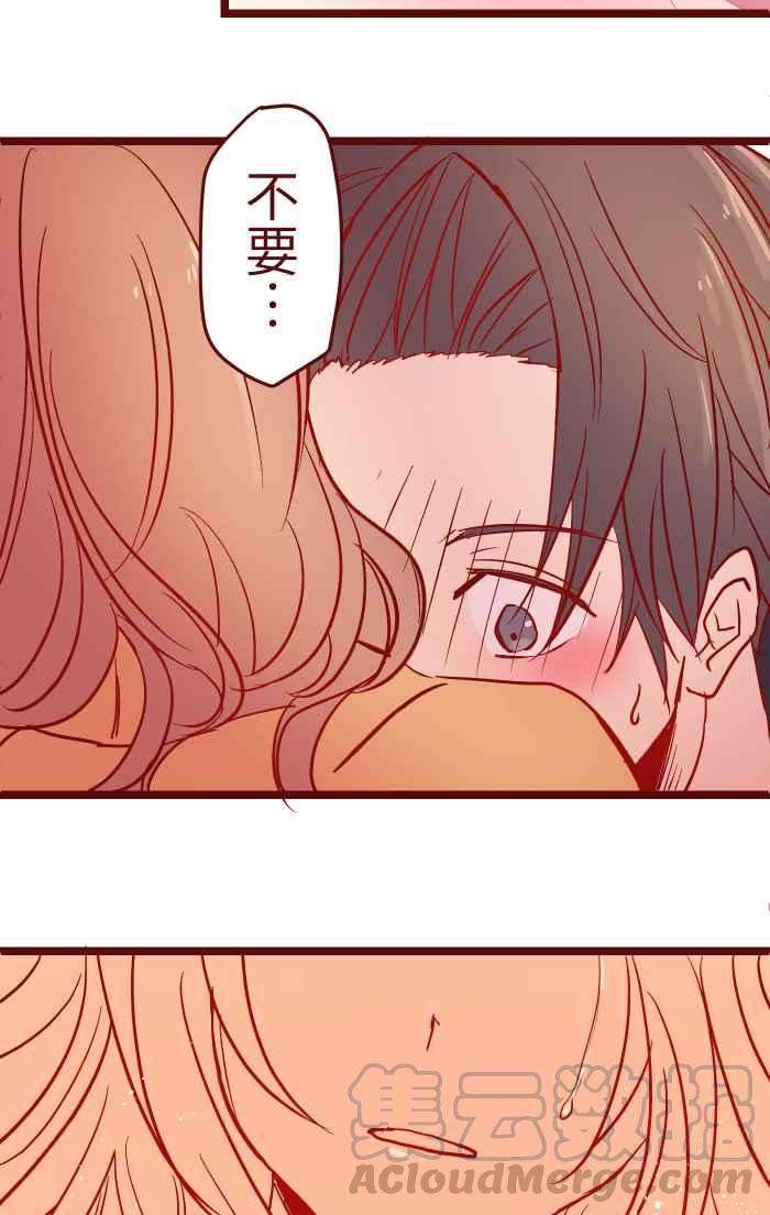 我与教授难以启齿029 说好的