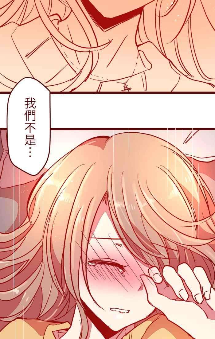 我与教授难以启齿029 说好的