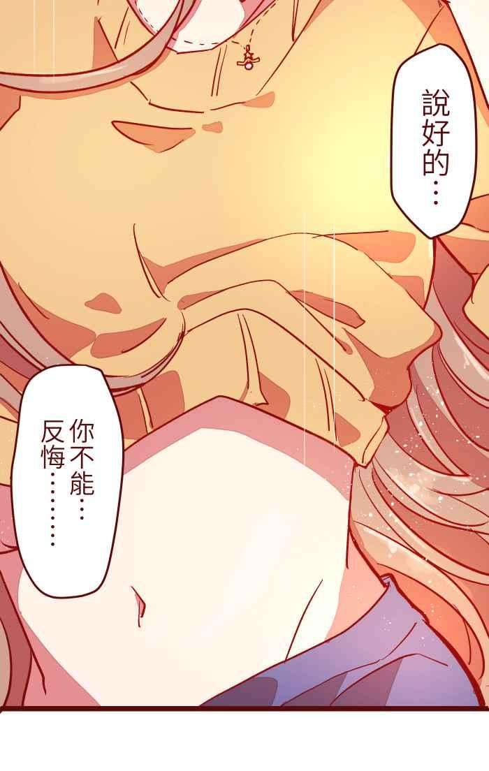 我与教授难以启齿029 说好的