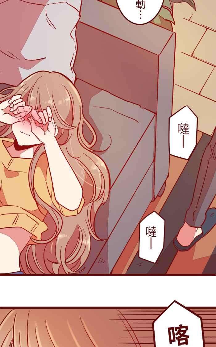 我与教授难以启齿029 说好的