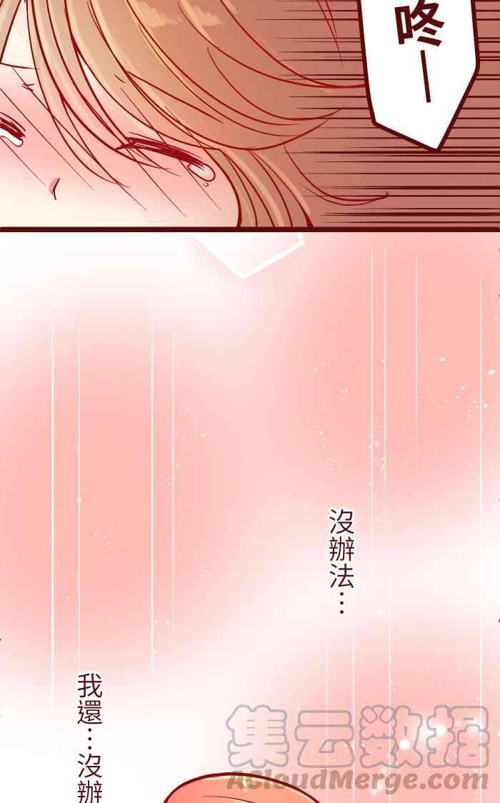 我与教授难以启齿029 说好的