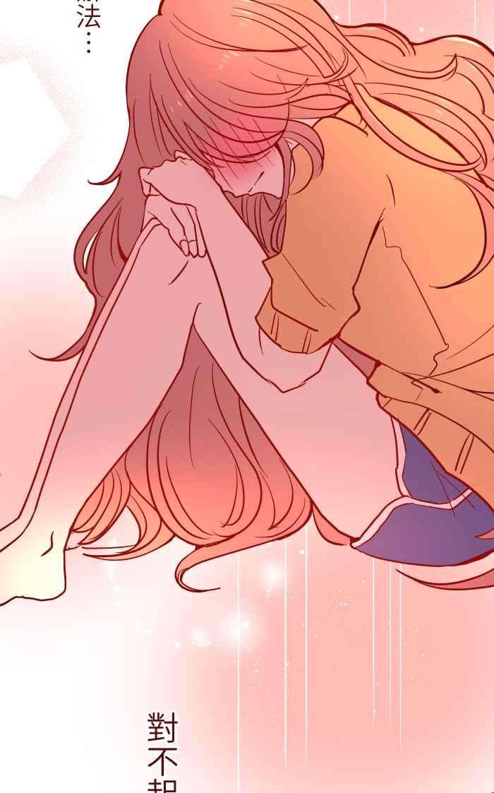 我与教授难以启齿029 说好的