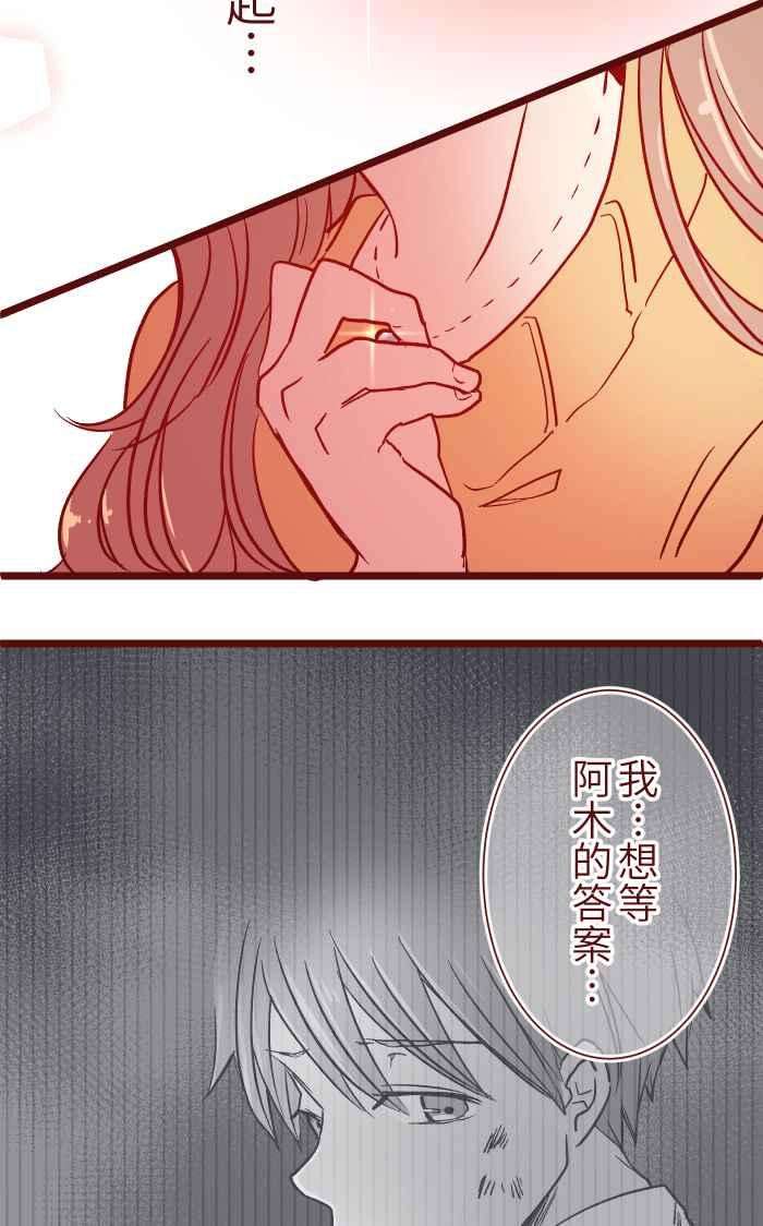 我与教授难以启齿029 说好的