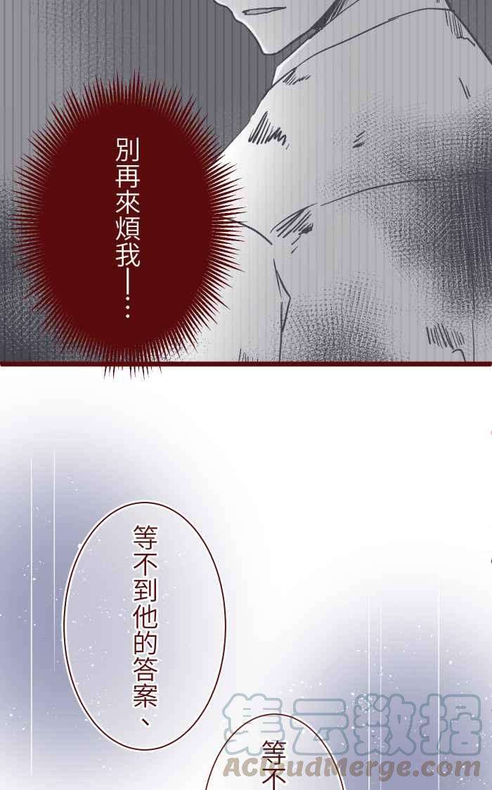 我与教授难以启齿029 说好的