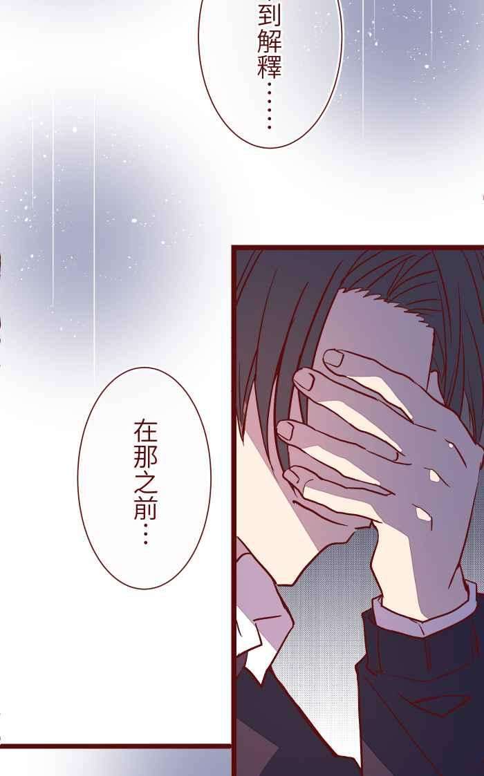 我与教授难以启齿029 说好的