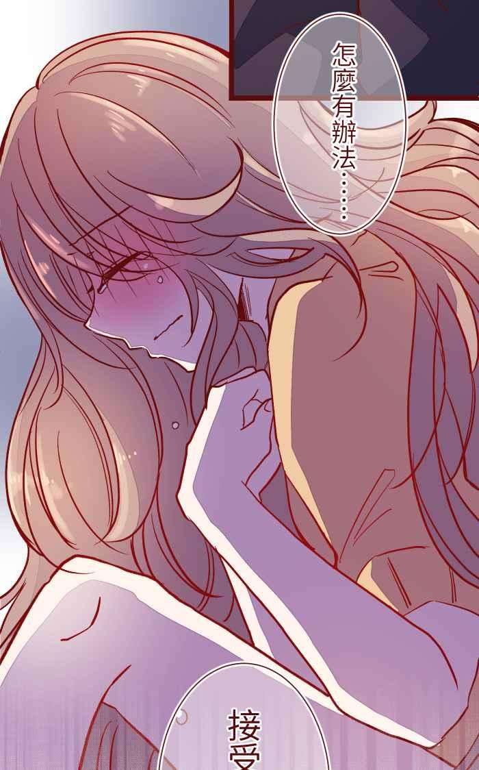 我与教授难以启齿029 说好的