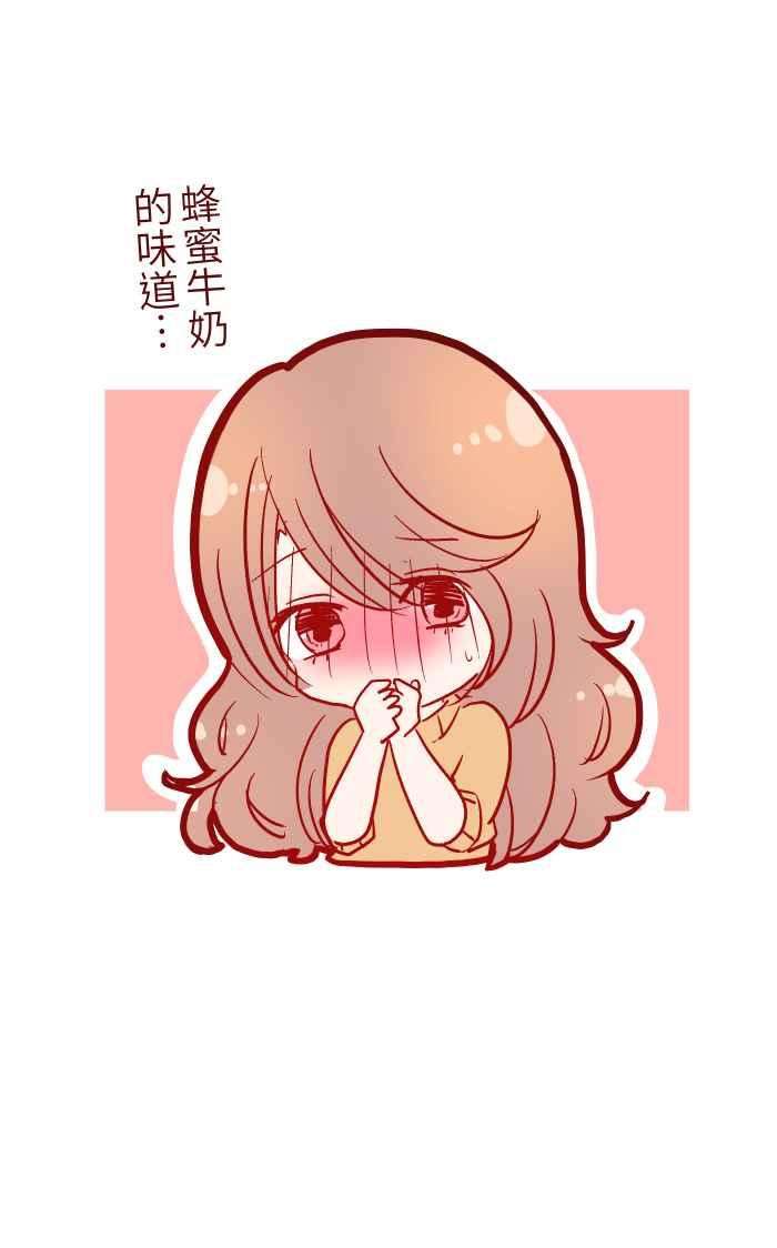 我与教授难以启齿029 说好的