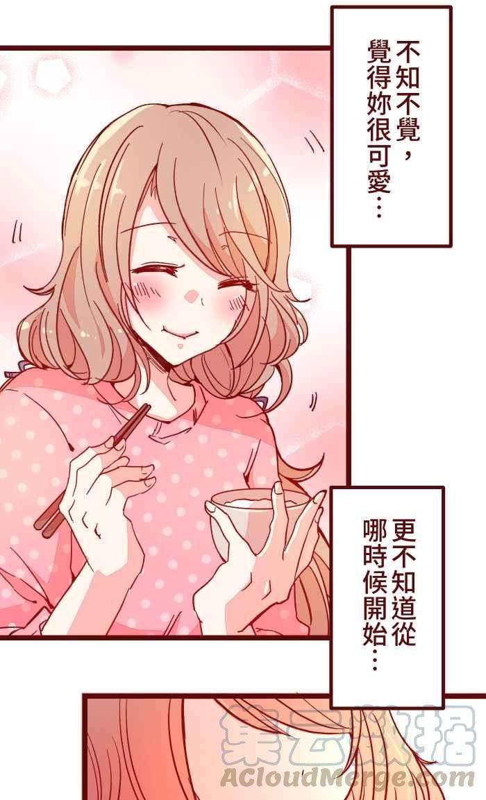 我与教授难以启齿029 说好的