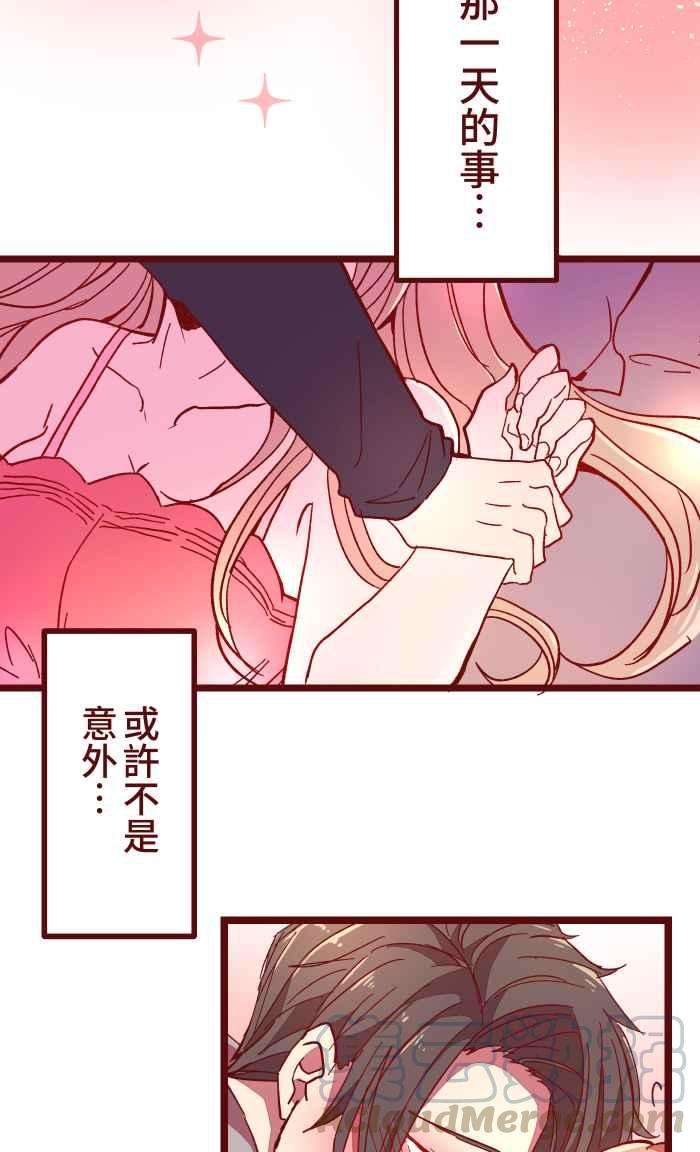 我与教授难以启齿029 说好的