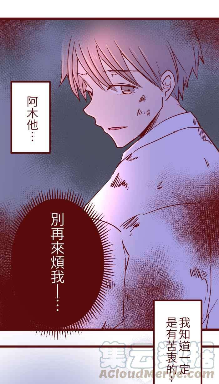 我与教授难以启齿030 都好