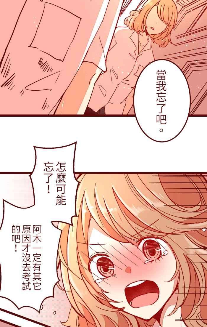 我与教授难以启齿030 都好