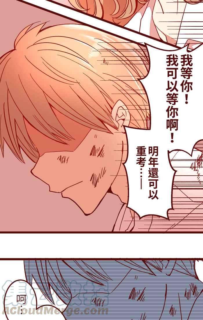 我与教授难以启齿030 都好