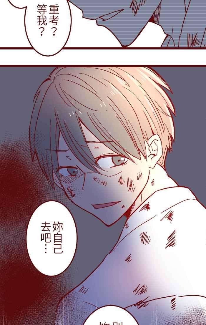 我与教授难以启齿030 都好