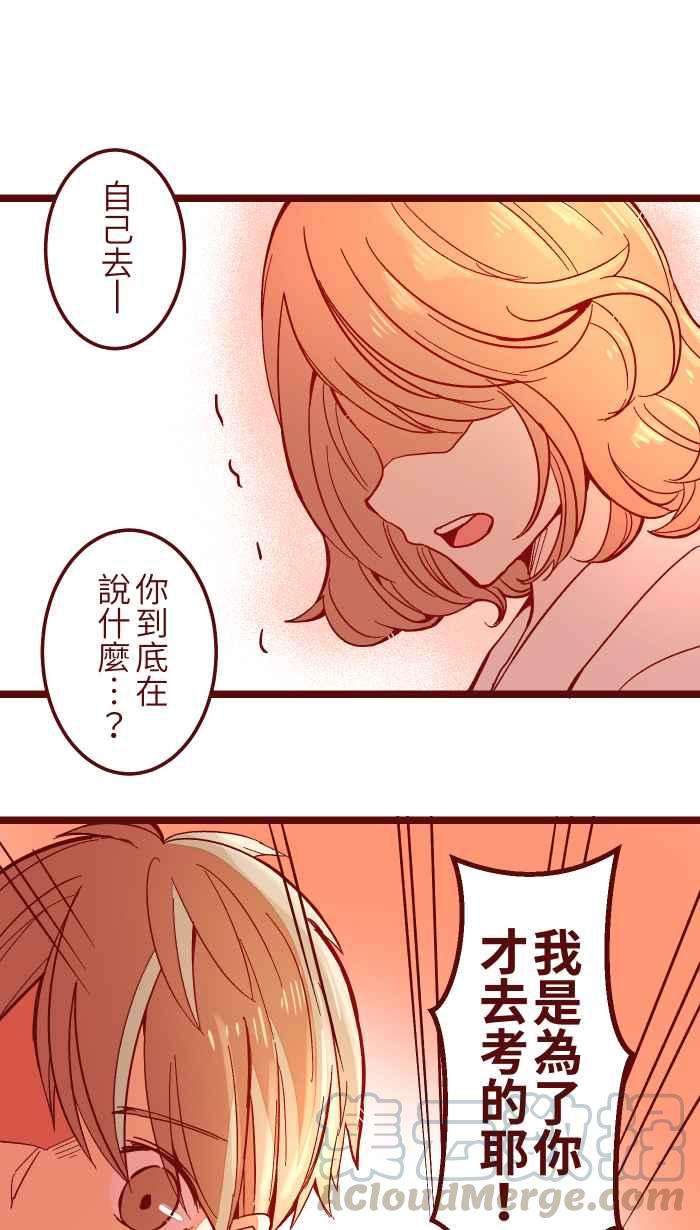 我与教授难以启齿030 都好