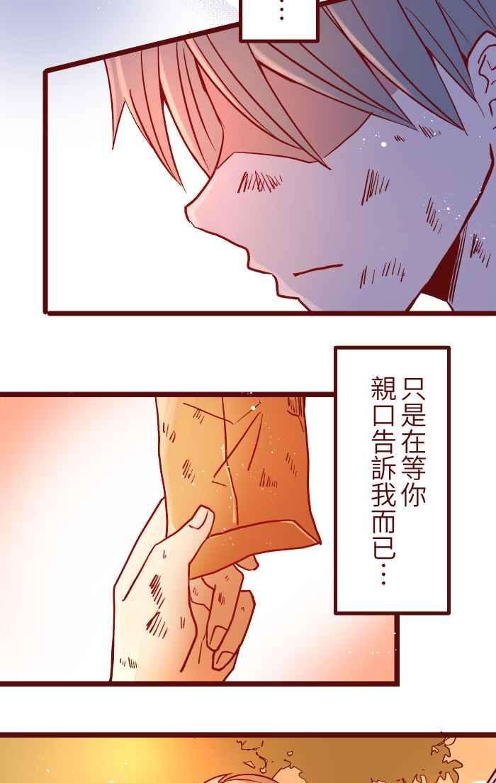 我与教授难以启齿030 都好