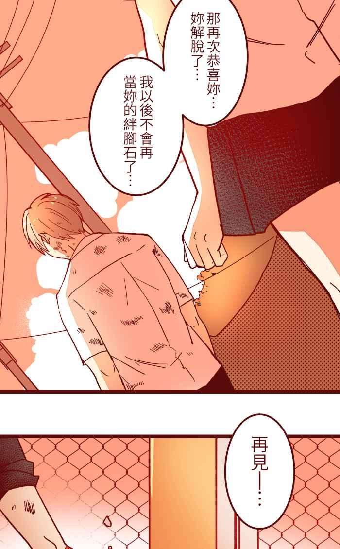 我与教授难以启齿030 都好