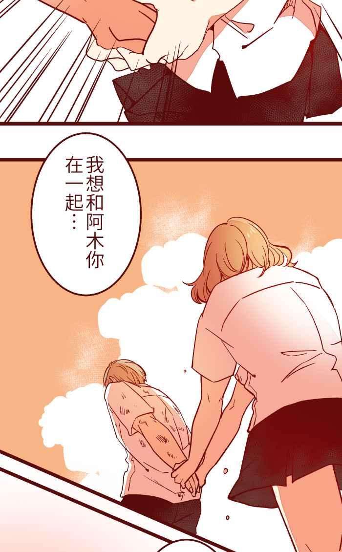 我与教授难以启齿030 都好