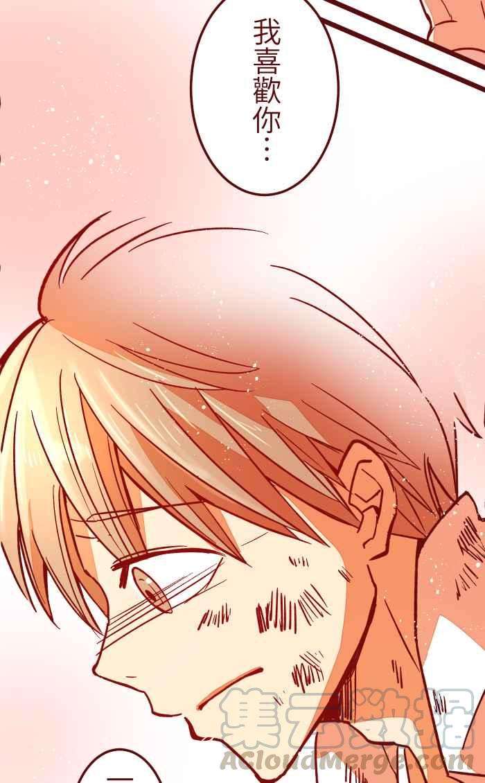 我与教授难以启齿030 都好