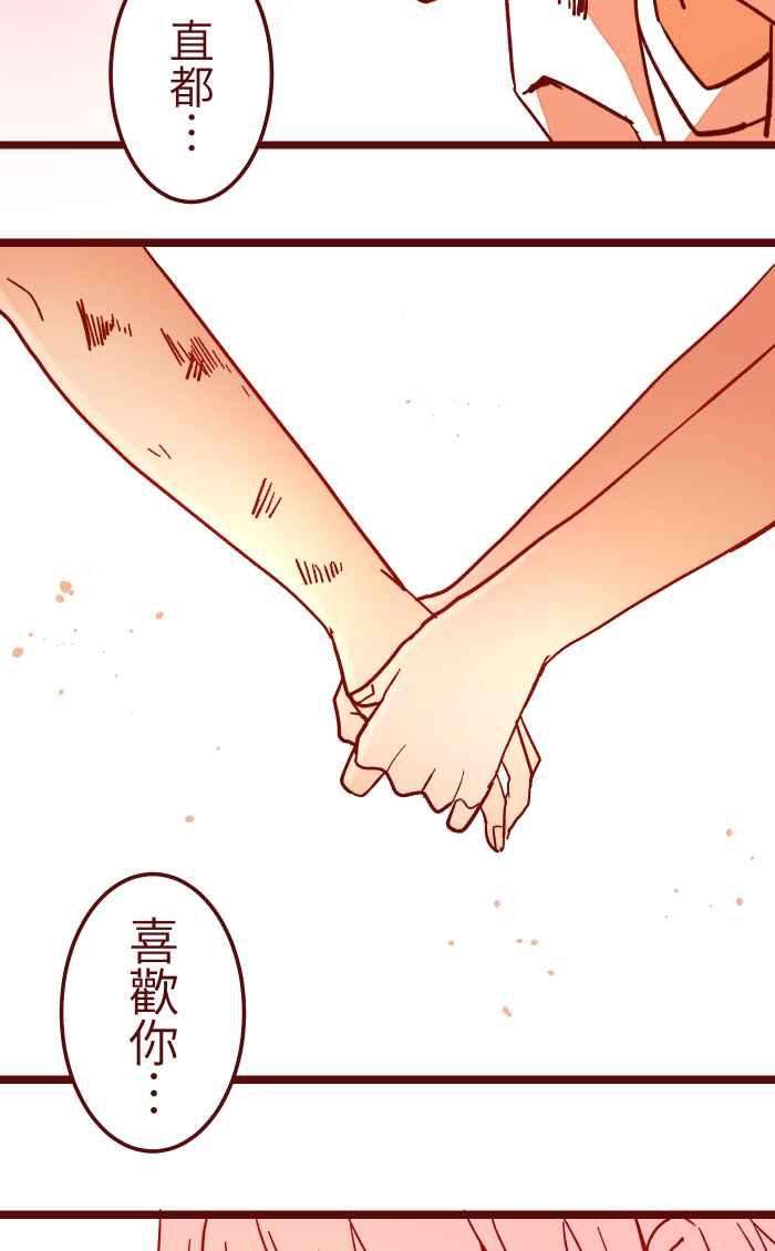 我与教授难以启齿030 都好