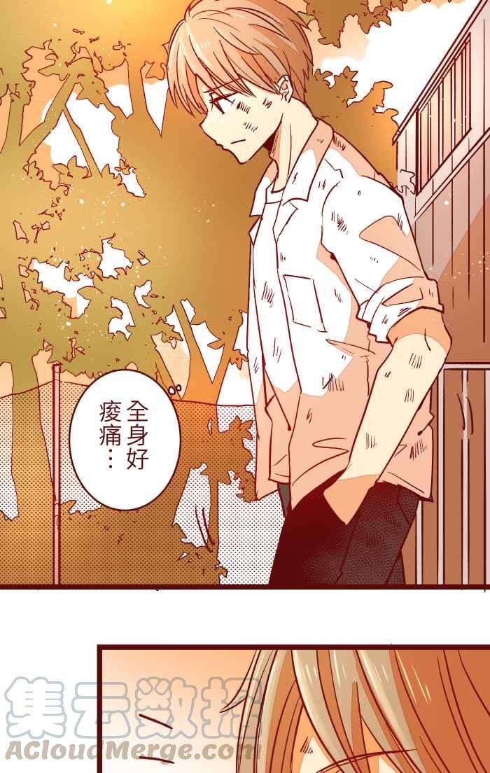 我与教授难以启齿030 都好