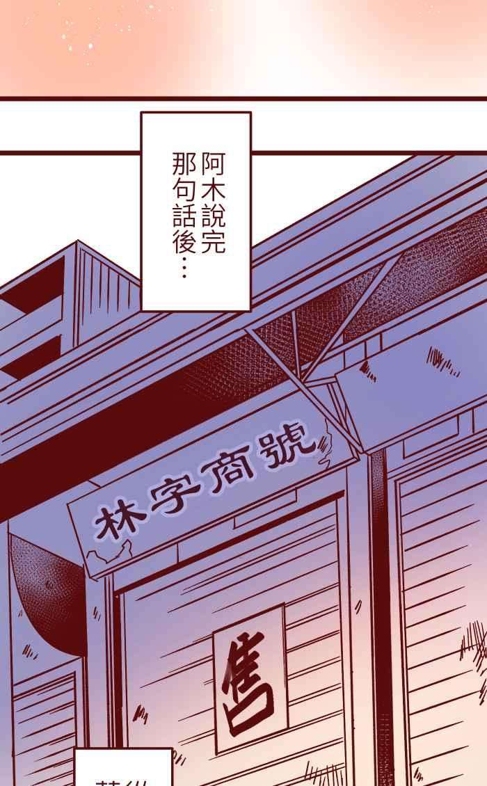 我与教授难以启齿030 都好