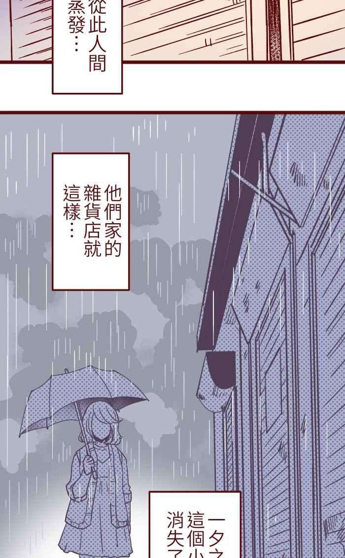 我与教授难以启齿030 都好