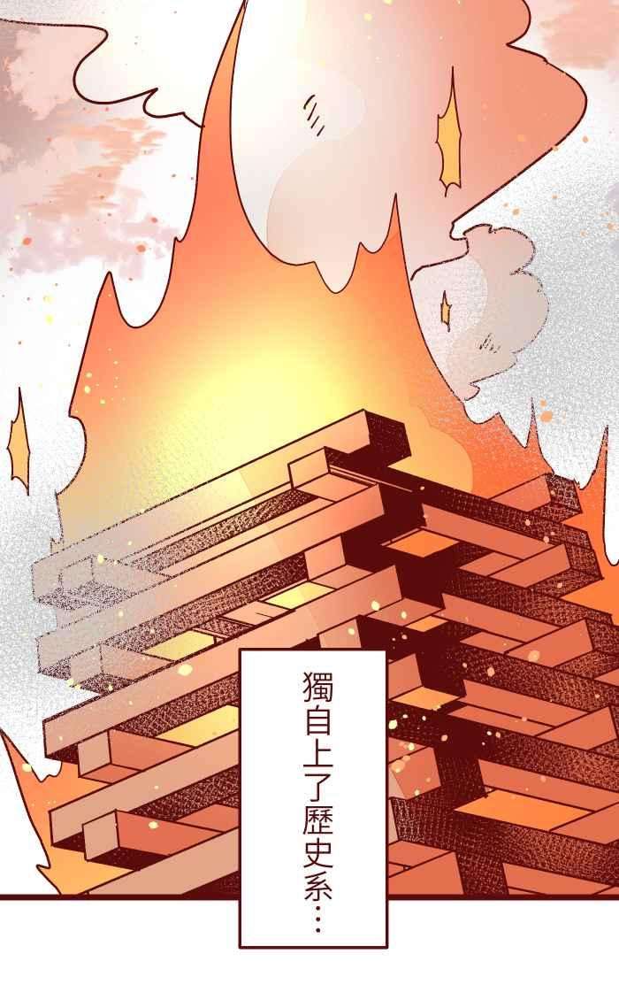 我与教授难以启齿030 都好