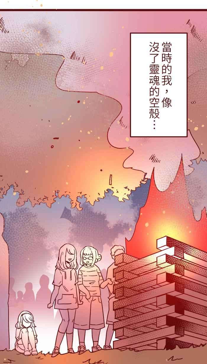 我与教授难以启齿030 都好