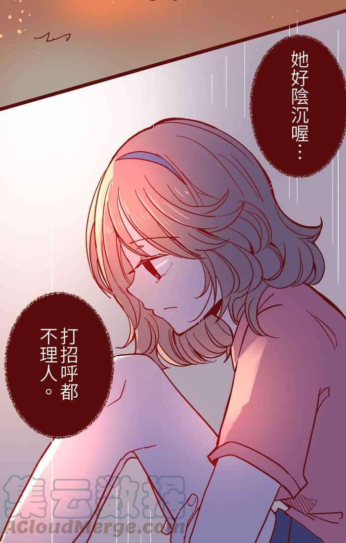 我与教授难以启齿030 都好