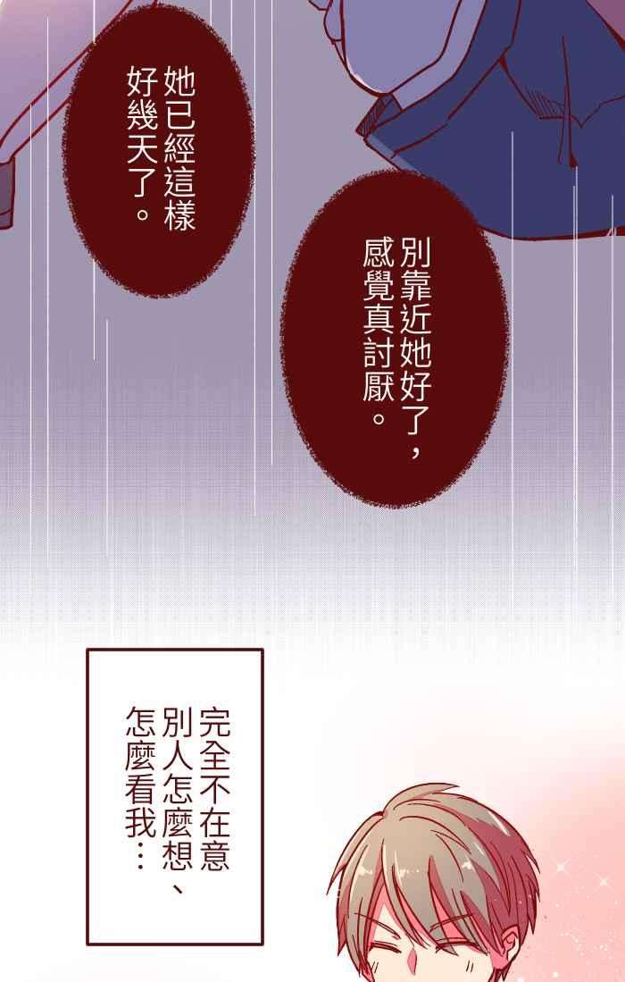 我与教授难以启齿030 都好