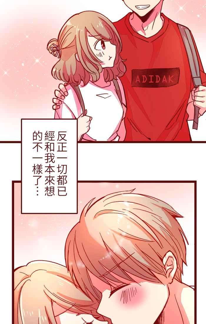 我与教授难以启齿030 都好