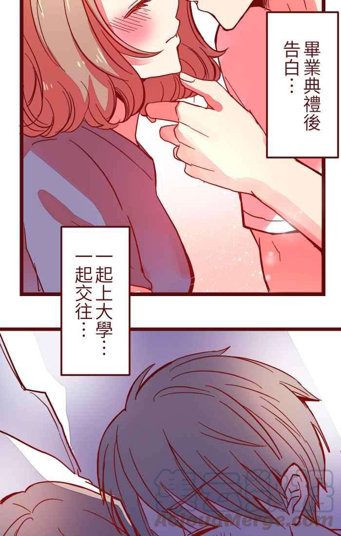 我与教授难以启齿030 都好