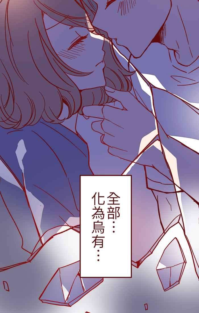 我与教授难以启齿030 都好