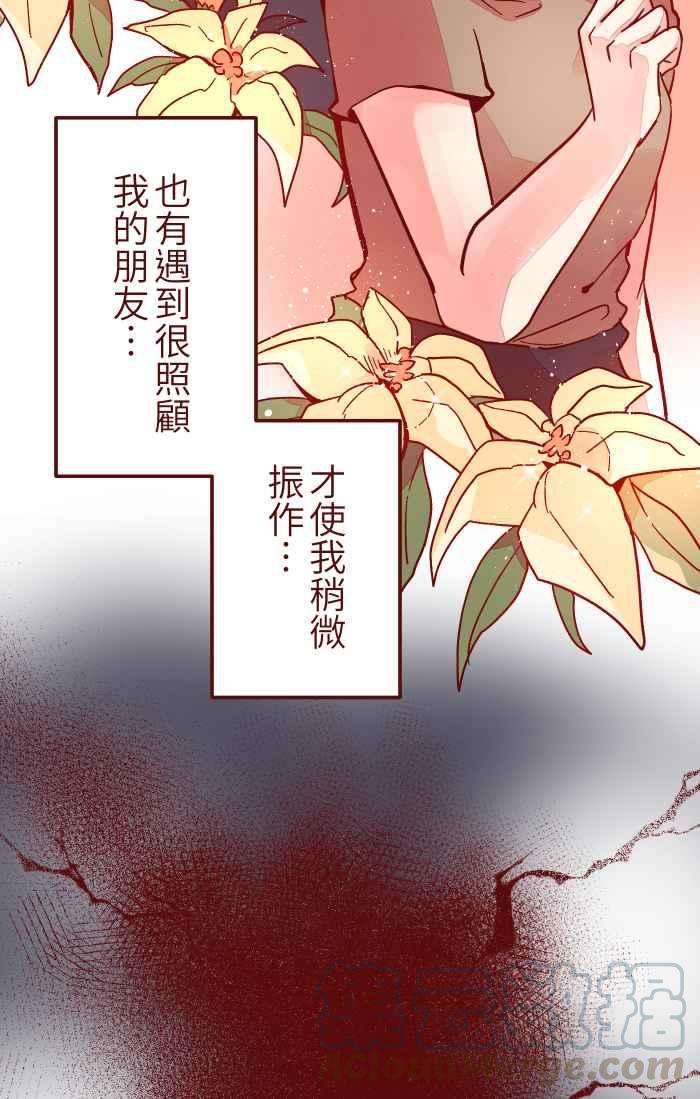 我与教授难以启齿030 都好