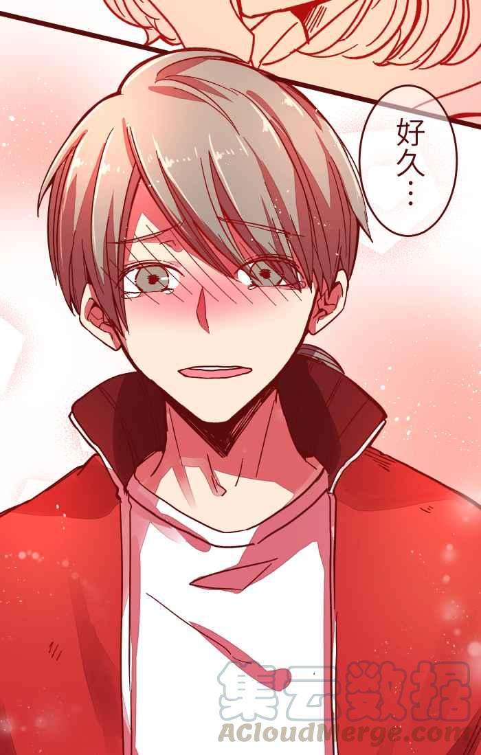 我与教授难以启齿030 都好