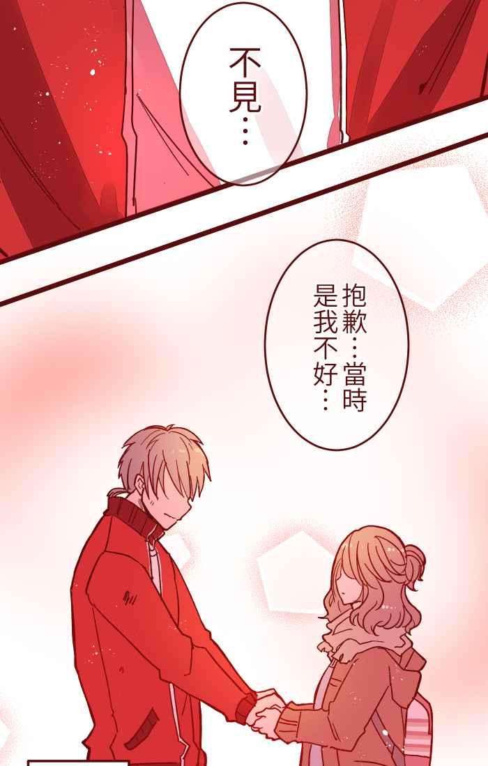 我与教授难以启齿030 都好