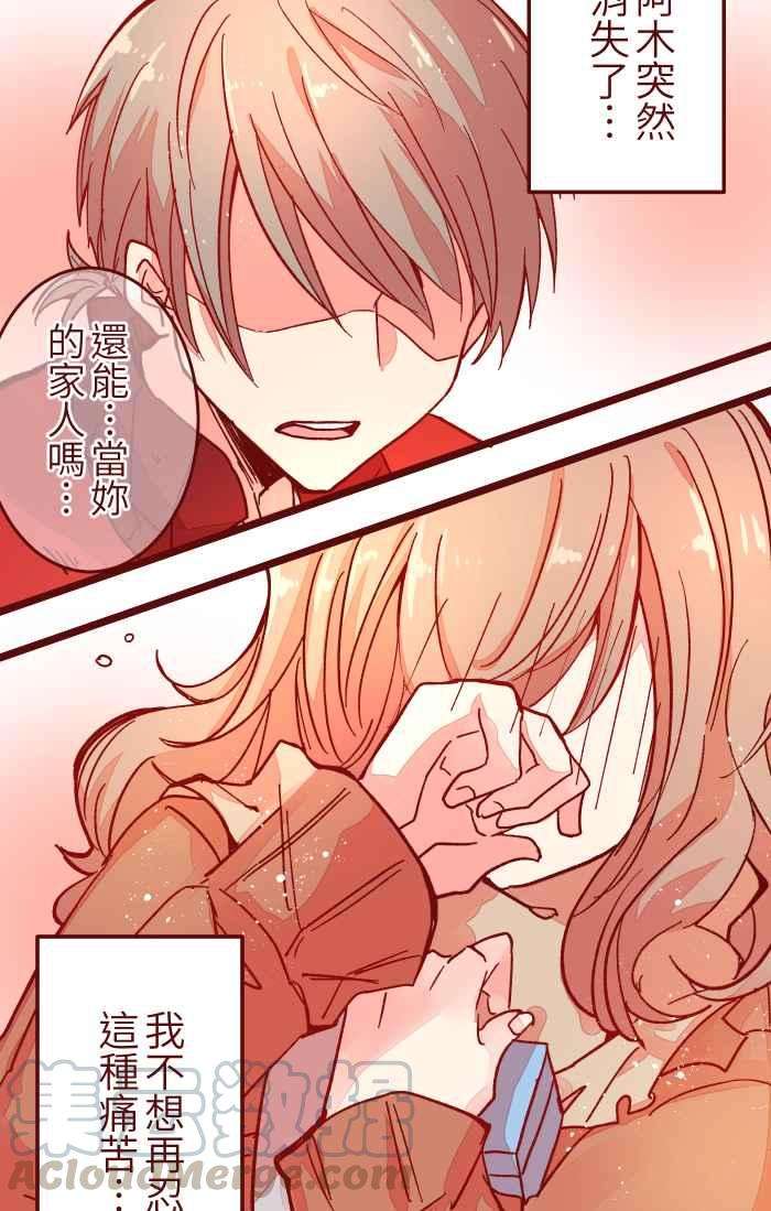 我与教授难以启齿030 都好