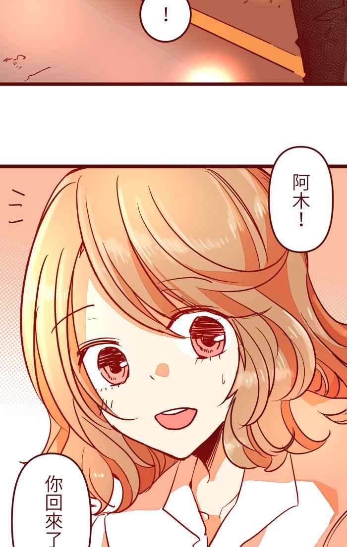 我与教授难以启齿030 都好