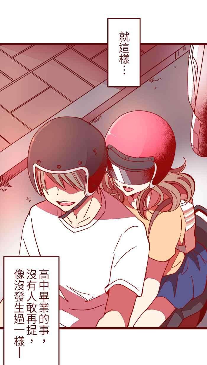 我与教授难以启齿030 都好