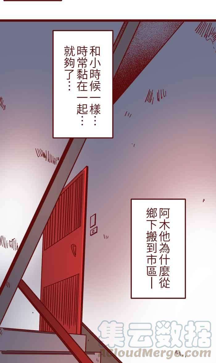 我与教授难以启齿030 都好