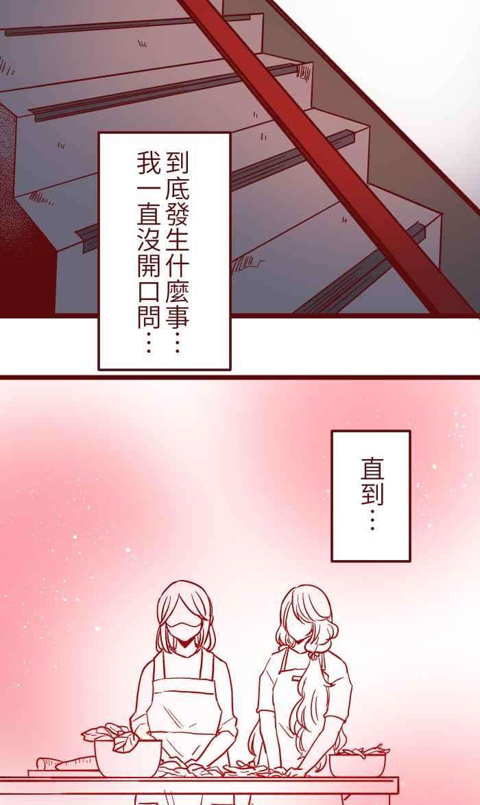 我与教授难以启齿030 都好