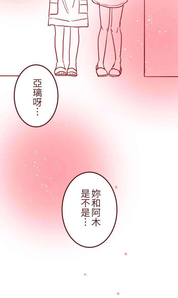 我与教授难以启齿030 都好