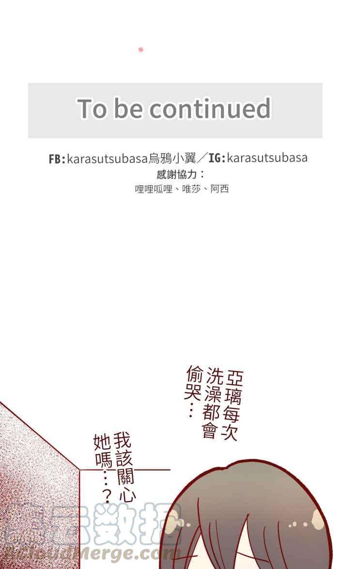 我与教授难以启齿030 都好