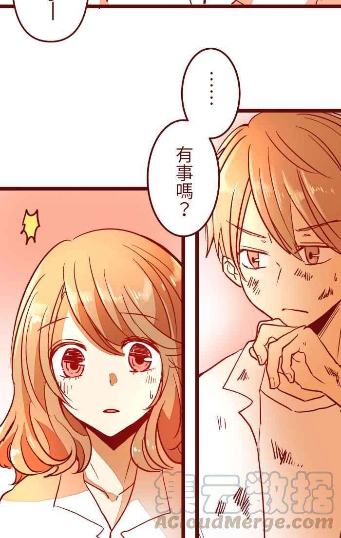 我与教授难以启齿030 都好