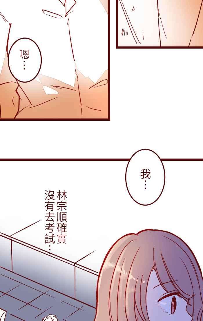 我与教授难以启齿030 都好