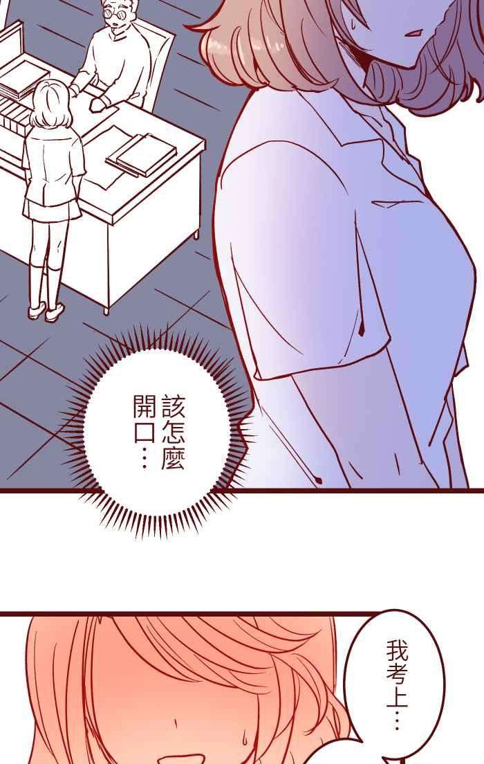 我与教授难以启齿030 都好